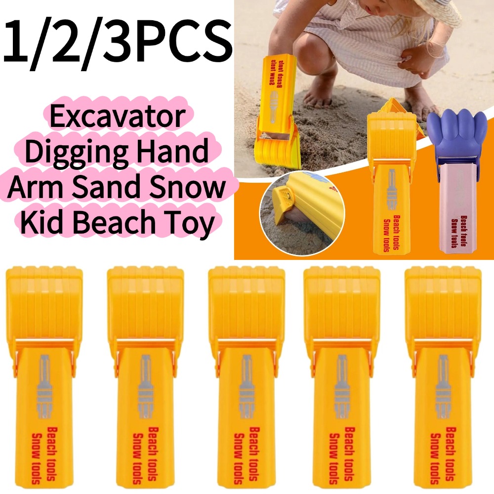 Outdoor Adventure Game - 1/3個入り掘削機型砂浜雪遊び子供用ビーチトイシャベルツール水遊び男の子女の子屋外ゲーム子供用夏用